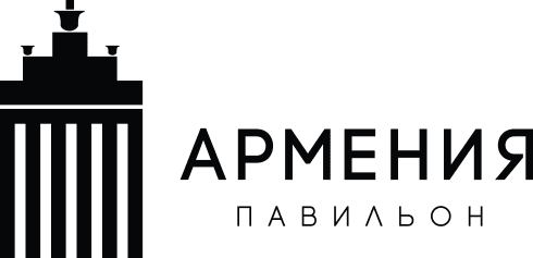 Армения павильон